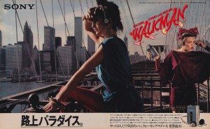 Sony Walkman